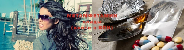 бутират Зерноград
