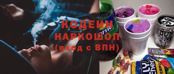 экстази Зеленокумск