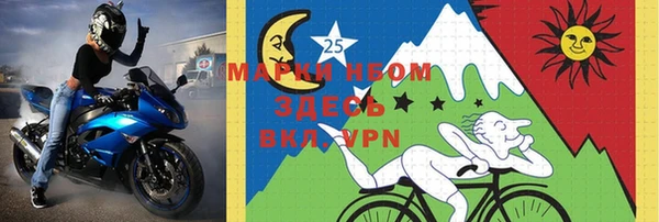 бутират Зерноград