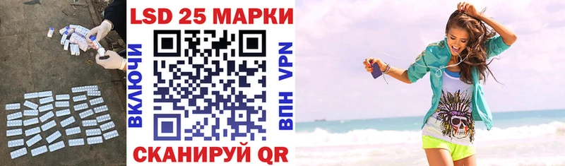 Купить  Лукоянов  LSD-25 экстази кислота 