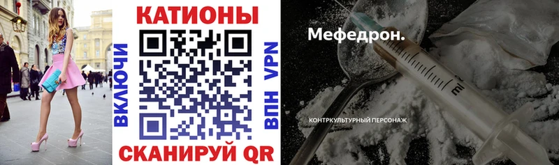 Купить  Лукоянов  МЕФ мяу мяу 